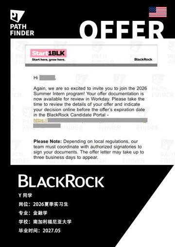 BlackRock · 2026 暑期实习生，学员 Offer 原图