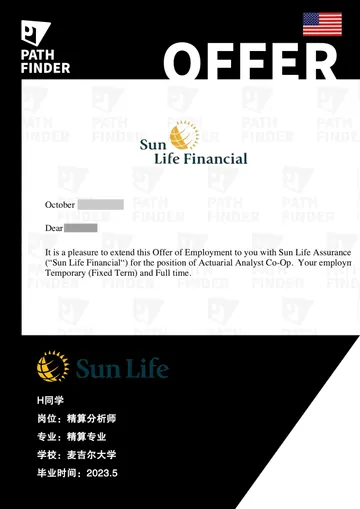 Sun Life 永明 · 精算分析师，学员 Offer 原图