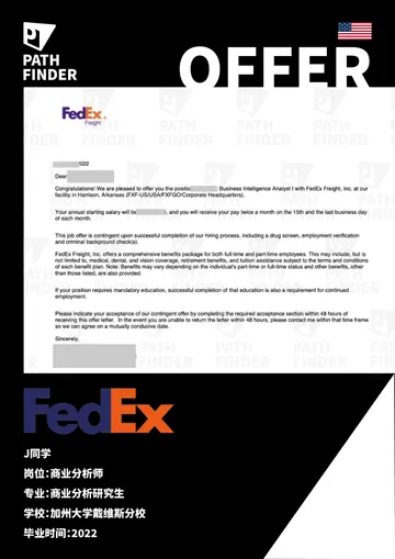 FedEx · 商业分析师，学员 Offer 原图