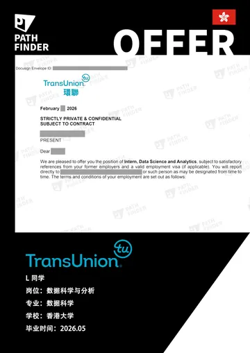 TransUnion · 数据科学与分析，学员 Offer 原图