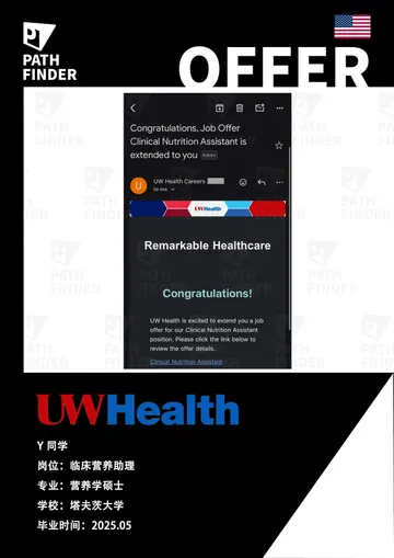 UW Health · 临床营养助理，学员 Offer 原图